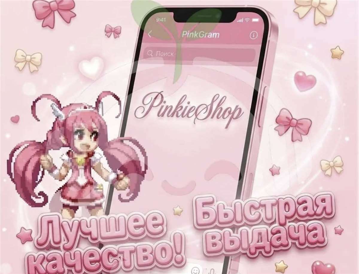 продажа аккаунта к игре Avito